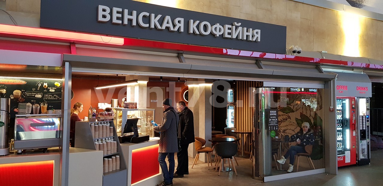 Венская кофейня на Московском вокзале